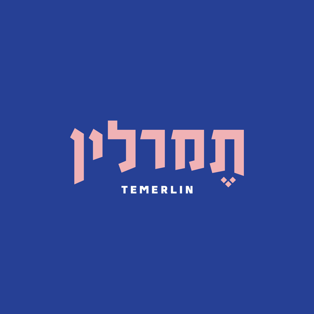 temerlin logo